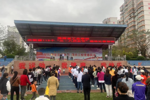 省工业学校二食堂三八妇女节参加学校组织的趣味比赛活动