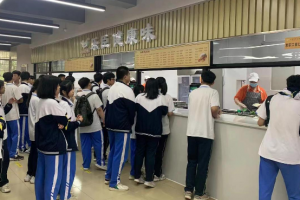 海口市长流中学食堂