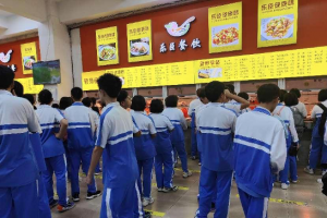 海口市第一中学第一食堂