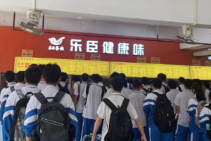 海口海港学校食堂